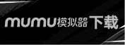 MuMu模拟器下载